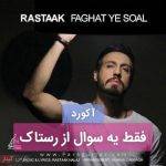 آکورد آهنگ فقط یه سوال از رستاک