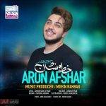 آکورد خط و نشان آرون افشار