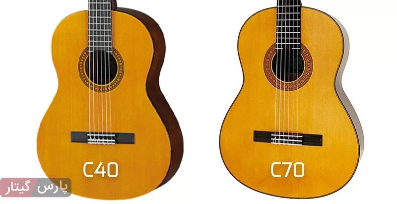 تفاوت یاماها c40 و c70