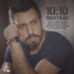 رستاک - 10:10