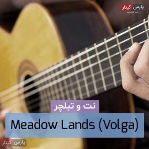 (Meadow Lands (Volga