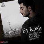 آهنگ ای کاش - فرزاد فرزین