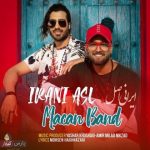 آکورد آهنگ ایرانی اصل از ماکان بند