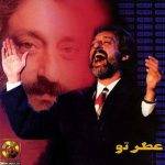 آکورد آهنگ جستجو از ابی