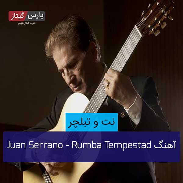 نت Rumba Tempestad از Juan Serrano