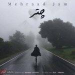 آکورد گیتار آهنگ چتر از مهراد جم