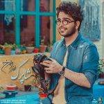 آکورد گیتار آهنگ شاپرک از فرزاد فرخ