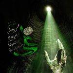 آکورد گیتار آهنگ علی از محسن چاوشی