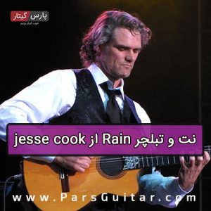 نت و تبلچر آهنگ Rain از jesse cook