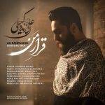 آکورد گیتار قرار من از علی زند وکیلی