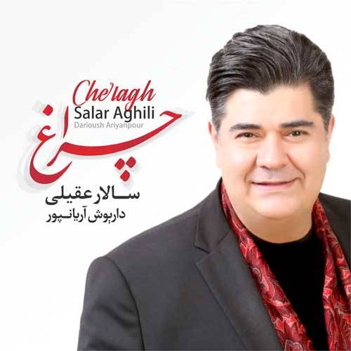 آکورد گیتار آهنگ چراغ از سالار عقیلی