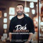 آکورد آهنگ دوا درمون از مسعود صادقلو