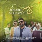 آکورد آهنگ تاج سر از محمد علیزاده