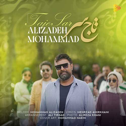 آکورد آهنگ تاج سر از محمد علیزاده