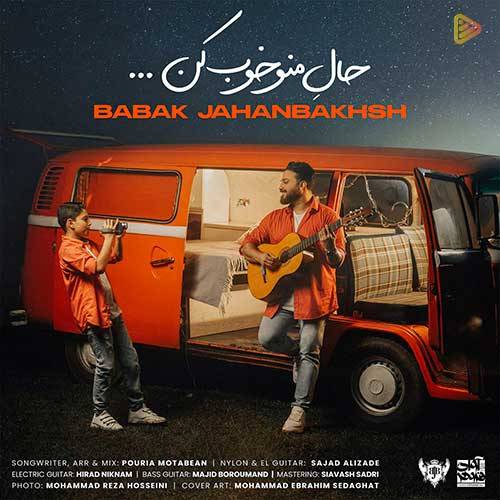 آکورد آهنگ حال منو خوب کن از بابک جهانبخش
