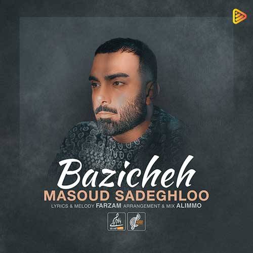 آکورد آهنگ بازیچه از مسعود صادقلو