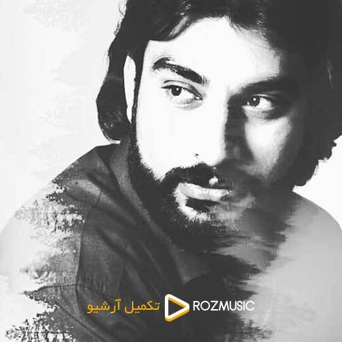 آکورد آهنگ منو ببخش ناصر عبداللهی