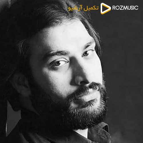 آکورد آهنگ راز از ناصر عبداللهی